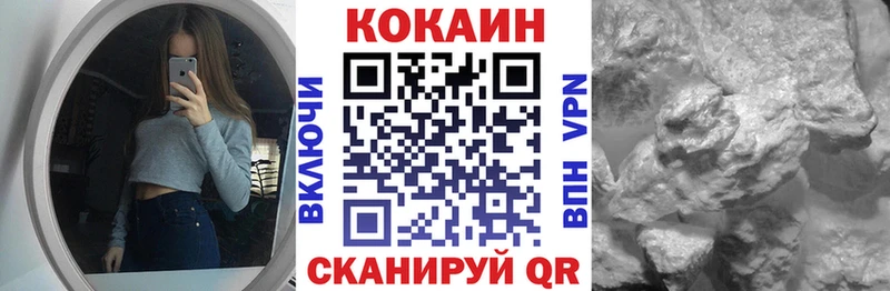 Магазины продажи наркотиков Губкинский ГАШИШ  КОКАИН  Меф мяу мяу 
