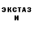 Экстази Cube Kostya Khoruzhev