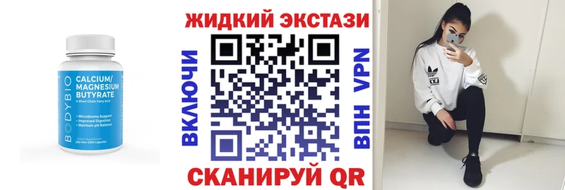 OMG зеркало  как найти   Губкинский  Бутират оксибутират 