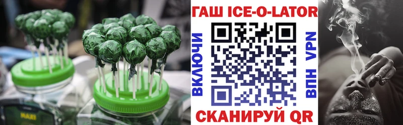 Canna-Cookies конопля  Губкинский 