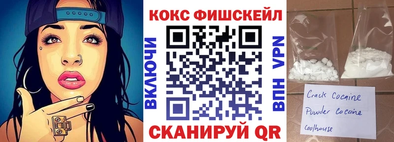COCAIN Эквадор  blacksprut tor  Губкинский 