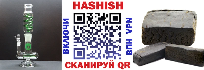 ГАШИШ hashish  где купить наркоту  Губкинский 