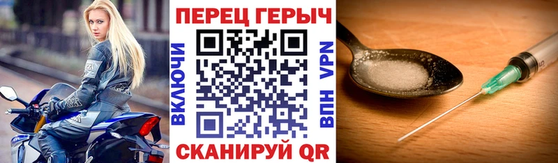 ГЕРОИН хмурый Губкинский