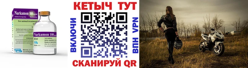 Кетамин ketamine  Губкинский 