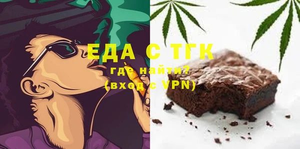 мяу мяу мука Белокуриха