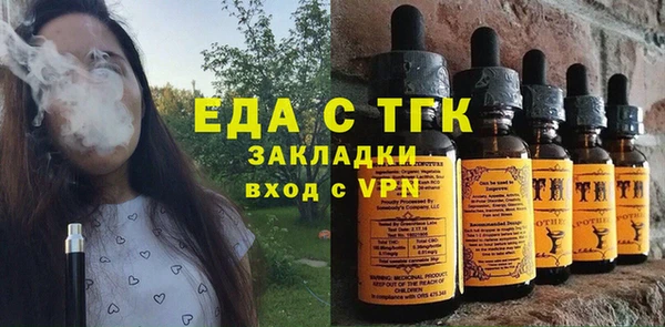 сатива Беломорск