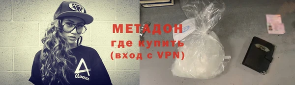 сатива Беломорск