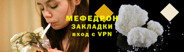 сатива Беломорск