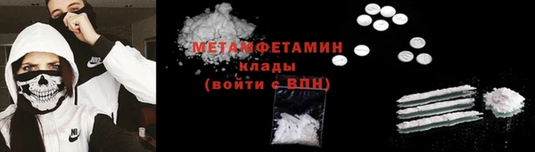 мяу мяу мука Белокуриха
