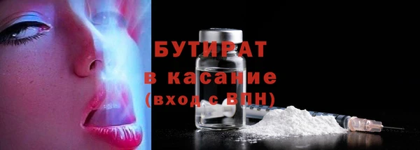 мяу мяу мука Белокуриха