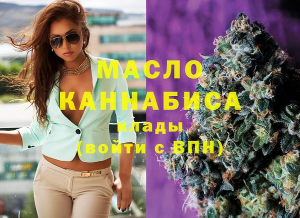 мяу мяу мука Белокуриха