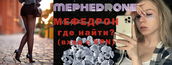 мяу мяу мука Белокуриха