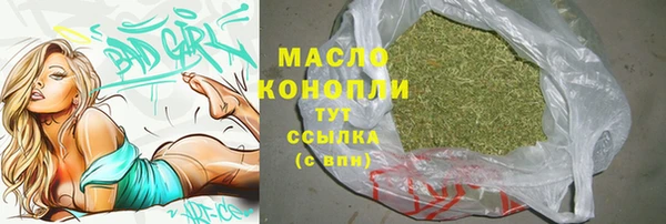 мяу мяу мука Белокуриха