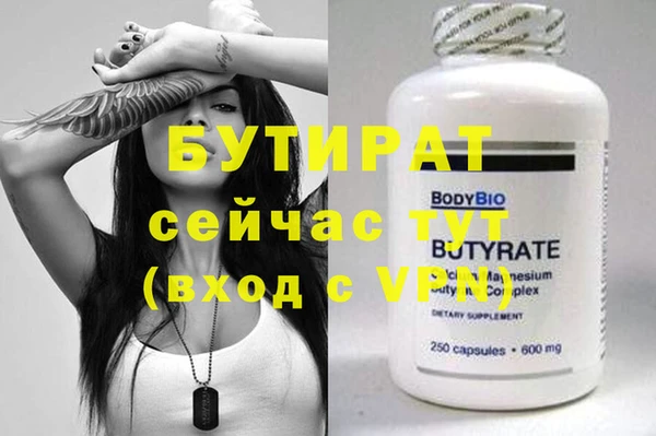 мяу мяу мука Белокуриха