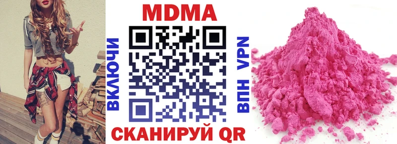 хочу Губкинский МДМА crystal