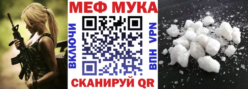 МЕФ 4 MMC  Губкинский 