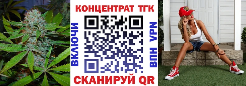 купить   Губкинский  ТГК THC oil 