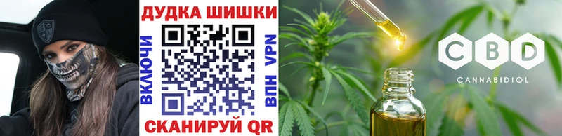 Бошки марихуана конопля Губкинский